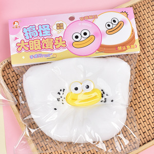 Jouets Squishy Kawaii Smushers Visages d'Animaux, Balles Anti-Stress Souples en TPR, Jouet Fidget pour Enfants à Remontée Lente, Jouet à Presser Interchangeable - Product Image 6