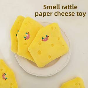 ของเล่นซ่อนอาหารสัตว์เลี้ยงแบบเกาหลี เป็นมิตรกับสิ่งแวดล้อม ของเล่นกระดาษกลิ่นชีสสำหรับสุนัข เพื่อการค้าต่างประเทศ - Product Image 4