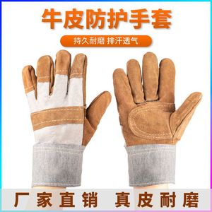 Welding <b>Gloves</b> Leather TIG Heat Resistant Breathable For Construction Industry - Product Image 2