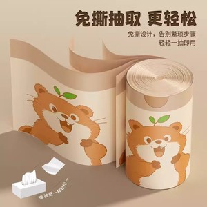 Hamster Print Thickened Large Trash Bags Tear-Free Drawstring Kitchen Household Use - Product Image 1