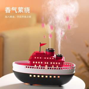 Diffuseur d'arômes en forme de bateau, humidificateur de bureau à alimentation USB avec huile essentielle pour 31-40 m² - Product Image 1