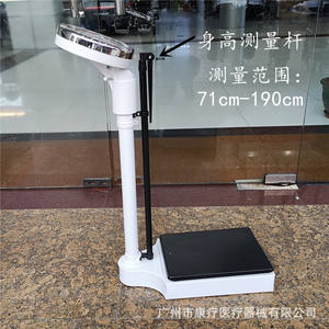 เครื่องชั่งน้ำหนักและวัดส่วนสูง ซูฮง รุ่น RGZ-120 รับน้ำหนักได้ 120 กก. สำหรับผู้ใหญ่ เด็ก โรงพยาบาล และร้านขายยา - Product Image 2