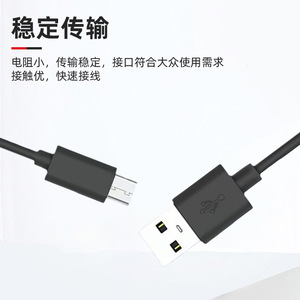 Cable de Datos Micro USB Blanco Moldeado por Inyección para Dispositivos Android, Carga y Sincronización - Product Image 2
