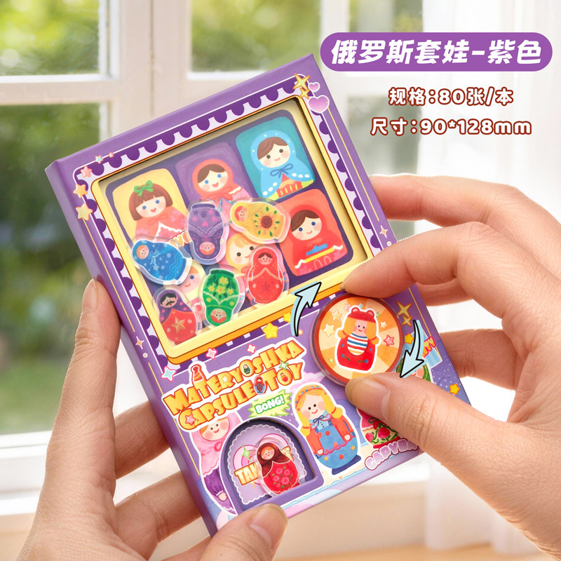 Matryoshka Dolls - Purple