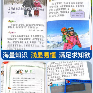 Enciclopedia Scientifica per Bambini Set Completo 6 Volumi Edizione Fonetica a Colori per Scuola Primaria Classi 1-2 Divertente Scienza - Product Image 4