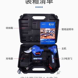 กรรไกรตัดแต่งกิ่งไฟฟ้า Dongke 21V 4.0Ah แบตเตอรี่ลิเธียม แบบบายพาส สำหรับตัดแต่งต้นไม้ในสวน - Product Image 3