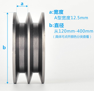 Đôi rãnh 2A loại rỗng gang 170220 động cơ ròng rọc Máy phát điện diesel Delta vành đai đĩa - Product Image 3