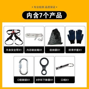 Cuerda de Escape Zhongyu Youan de 8 mm con Núcleo de Acero y Gancho de Seguridad de 3.18 mm, Equipo de Rescate para Incendios en el Hogar - Product Image 5