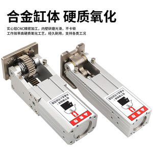 กระบอกลมแบบหมุน DDE Dade Pneumatics รุ่น HC อลูมิเนียมเกียร์นิวแมติก ชุดประกอบแบบเอียง 90 องศา - Product Image 3