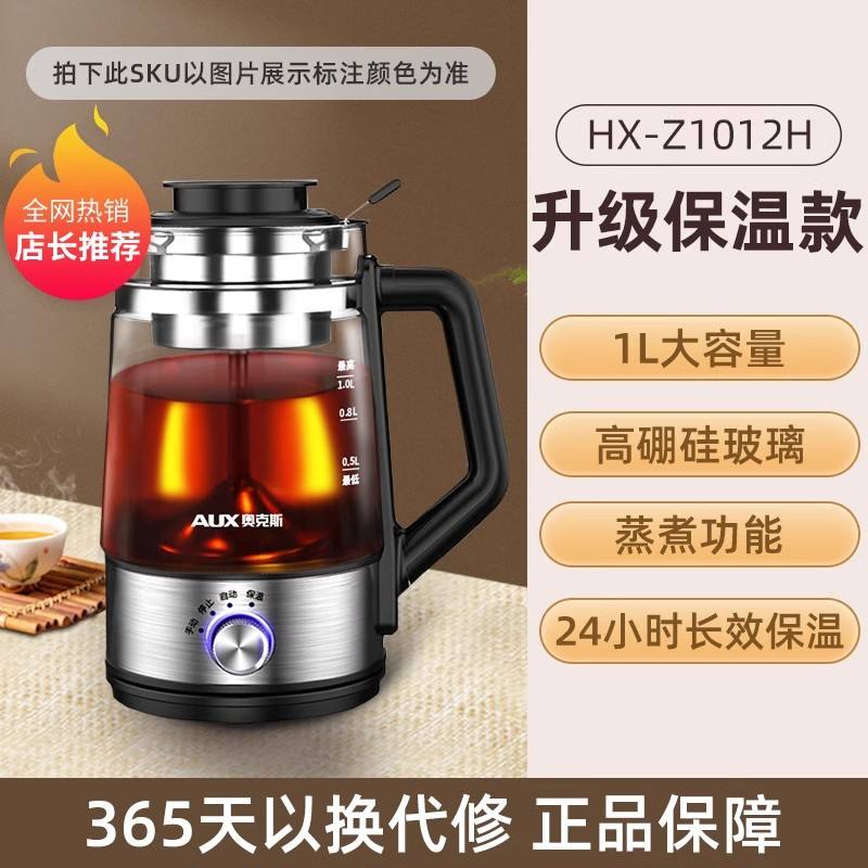 กาน้ำชาเก็บอุณหภูมิรุ่นอัปเกรด - แนะนำโดยผู้จัดการร้าน