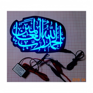 Pegatina islámica para la ventana trasera del coche. Nombre de Alá personalizado, Ayatul Kursi o Luna Creciente. Deja que tu fe brille en la carretera. - Product Image 2