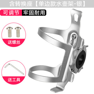 Support de bouteille d'eau pour vélo Yueli, côté unique, noir, réglable, en alliage durable, avec vis et outil inclus - Product Image 5