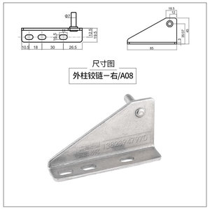 Bisagras de puerta de acero inoxidable de 3 mm de grosor para refrigerador y congelador, 4 y 6 puertas, fácil instalación, superficie pulida - Product Image 3