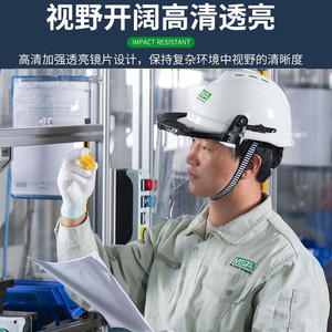 V-Gard <b>Protective</b> Face <b>Shield</b> With Safety Helmet Transparent Visor Industrial Use - Product Image 2