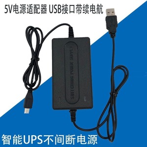 5V <b>Power</b> Adapter 5V2A USB Output For Surveillance Cameras And LED Lighting Natural Cooling 1M Cable US Plug - Product Image 5