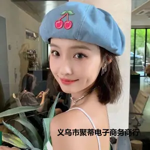 Sweet Cute Cherry Denim Beret Women's Spring Summer and Autumn Travel Simple All-match Face Show Small Fashion Internet Red Hat