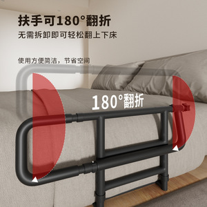Bedside Handrails Foldable 180 Degree Flip <b>For</b> Elderly <b>Disabled</b> Pregnant Safety Rail Assistive Device - Product Image 3