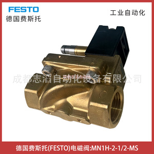   โซลินอยด์วาล์ว Mn1h-2-1/2-ms แบบไดอะแฟรม สำหรับควบคุมแก๊ส - Product Image 4