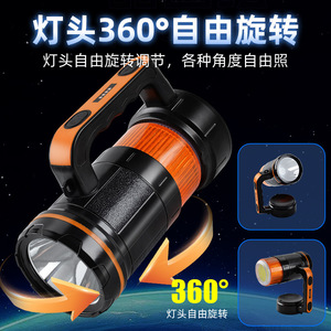 Multi-Functional Portable <b>Work</b> <b>Light</b> 100-200m Range 2400mAh <b>Rechargeable</b> LED Spotlight - Product Image 3