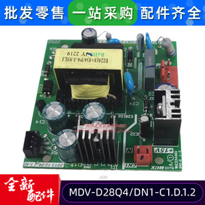 แผงวงจรไฟฟ้าเครื่องปรับอากาศมีเดีย รุ่น MDV-D28Q4DN1-C1 อะไหล่ประหยัดพลังงานสำหรับเครื่องปรับอากาศแบบรวมศูนย์ - Product Image 3