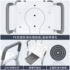 Silla de Ducha y Baño Portátil de Aleación de Aluminio Heng Sheng Holdings con Asiento para Personas Mayores, Equipo de Seguridad para Baño - Product Image 2