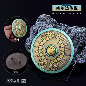 Vente en gros Légende Zelda Métal Modèle Jouet Lien Maître Épée Crépuscule Bouclier <span class=keywords><strong>Helia</strong></span> Pendentif Porte-clés - Product Image 3