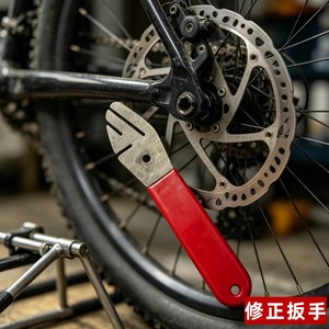 Clé de réglage de frein à disque en acier inoxydable, outil de réparation pour vélo, avec poignée rouge et vis incluses - Product Image 3