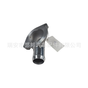 19311-RB0-000น้ำหล่อเย็นทางเข้าเครื่องยนต์ Sq-Dubang สำหรับ Honda Fit Insight CR-Z - Product Image 4