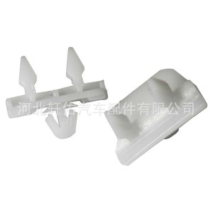 A0019884681 Clips de Fijación de Panel Interior de Plástico para el Borde Lateral del Coche para Mercedes-Benz Clase E W201 W124 - Product Image 3