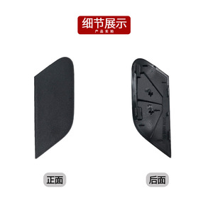 Cubierta de enganche de remolque del parachoques delantero Mercedes-Benz GLC-Class W257 2578859500 Material ABS - Product Image 4