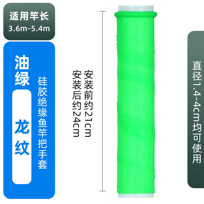 ลายมังกรสีเขียว 24ซม