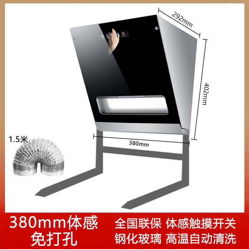 ขาตั้ง [Sensing] 380 มม.