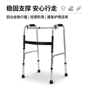 Hengshunhe <b>Walking</b> Aid 25 Tube Thick Non Slip Rubber Foot <b>Pad</b> For Tiled Sandstone Concrete Surfaces - Product Image 3