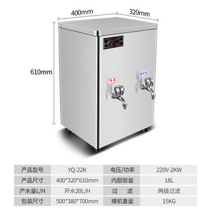SanDing Commercial Tabletop Water <b>Heater</b> Stainless Steel Automatic Hot Water Dispenser For Office And School Use - Product Image 5