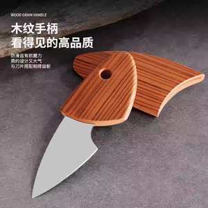 Mini couteau de poche Fat Pig 5,5 cm en acier inoxydable 420 avec manche en bois, couteau à fruits multi-usages pour l'extérieur - Product Image 3