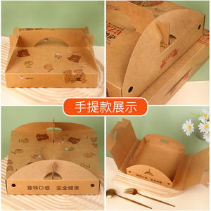 Caja de Embalaje para Pizza, Sushi, Sándwiches, Hamburguesas y Comidas Rápidas, de Papel Kraft, de Buena Calidad, de 6 y 8 Pulgadas, al por Mayor - Product Image 2