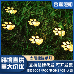 Lámpara Solar Hejia con Forma de Pata de Gato, 40W, Luz Blanca Cálida, Impermeable para Jardín y Césped, Disponible en Stock - Product Image 4