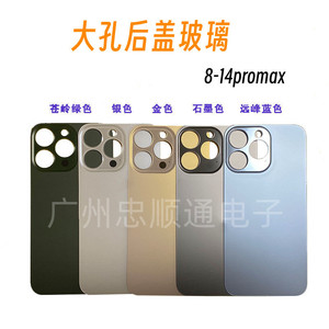 Carcasa Trasera de Vidrio para iPhone X11 12 13 14 15 16, Acabado Mate Magnético, Pieza de Reparación - Product Image 5