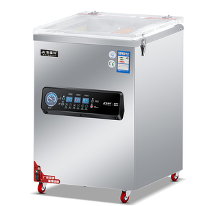 Machine de mise sous vide industrielle/ménagère entièrement automatique pour aliments, viande, fruits et légumes - Product Image 1