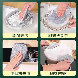 ผ้าเช็ดจานสองด้าน ผ้าฟองน้ำดูดซับน้ำ สำหรับทำความสะอาดหม้อและกระทะ - Product Image 4