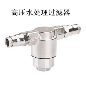 Tête de filtre en acier inoxydable 9,52 mm, accessoire de pulvérisation haute pression, connecteur rapide femelle, filtre à eau - Product Image 4