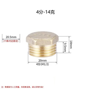 Copper <b>Plug</b> 6 M3/4 25mm External Thread Flanged End Cap For <b>Bathroom</b> Plumbing - Product Image 4