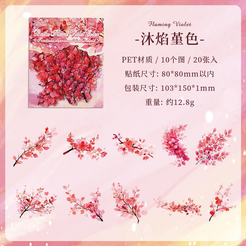 F Flame of Cordiality