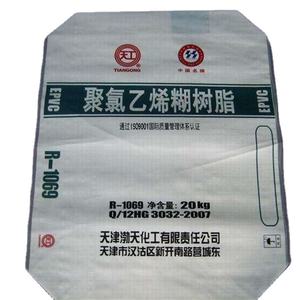 Empaque Tejido de Polipropileno con Logotipo Personalizado, Bajo MOQ, para la Industria Agrícola, Harina, Arroz, Alimento para Animales, Fertilizantes, Resistente a Impactos - Product Image 6