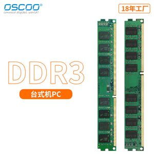 OscOO DDR3 1600MHz 8GB หน่วยความจำเดสก์ท็อป 1.5V DIMM โมดูลหน่วยความจำ - Product Image 4