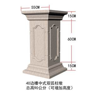 Moule de piédestal en ABS en forme d'arche de 30-35-40-50-60 cm pour usage extérieur, haute résistance - Product Image 4