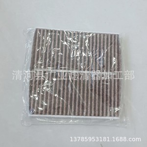 ไส้กรองอากาศในห้องโดยสารแบบคาร์บอนกัมมันต์ 27277-1ME0B สำหรับอินฟินิตี้ M25L M35L Q70L - Product Image 3