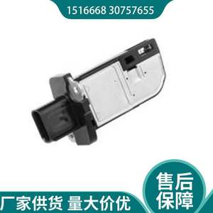 Air Flow <b>Meter</b> 1516668 30757655 LR019830 9674958880 8V21-12B579AA For Replace Repair 288 <b>Watts</b> - Product Image 2