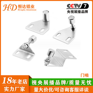 Loquet magnétique réglable 40x25mm pour profilés aluminium usage industriel - Product Image 3