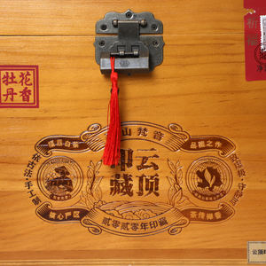 Lá trà hoa mẫu đơn thơm Yunding chất lượng cao Trà trắng Phúc Định Trà Trung Quốc tinh chế Quà tặng có thể tùy chỉnh - Product Image 2